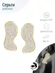 Длинные серьги Часы Сальвадора Дали