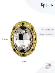 Парные броши