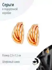 Геометрические серьги