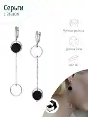 Длинные серьги асимметричные агат
