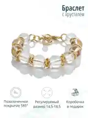 Браслет с горным хрусталем