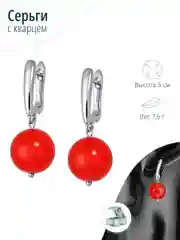 Красные серьги с кварцем