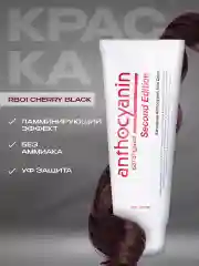 Anthocyanin Вишневая краска для волос Антоцианин RB01 Cherry Black 230 мл