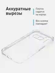 Прозрачный чехол для Nothing Phone (2a), (2a) Plus силиконовый ROSCO прозрачный, бортик- защита камер