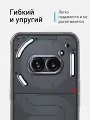 Прозрачный чехол для Nothing Phone (2a), (2a) Plus силиконовый ROSCO прозрачный, бортик- защита камер
