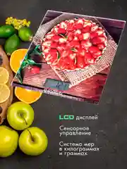 Весы кухонные электронные ENDEVER KS-522