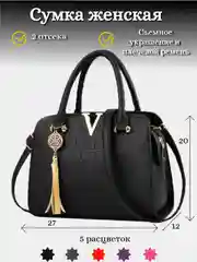Серый сумка женская "V" с плечевым ремнем и съемным украшением, с ручками, 2 отделения, 5 цветов