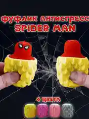 Игрушка антистресс фуфлик, жмялка человек паук