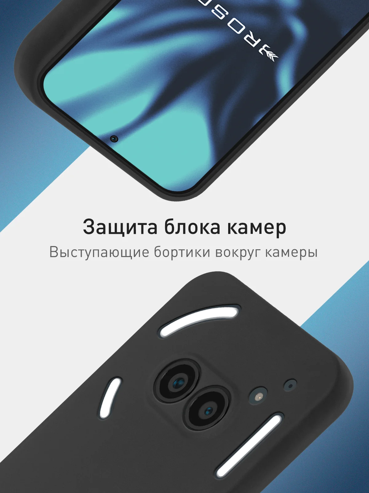 Черный чехол для Nothing Phone (2a), (2a) Plus защитный силиконовый ROSCO матовый с защитой камер