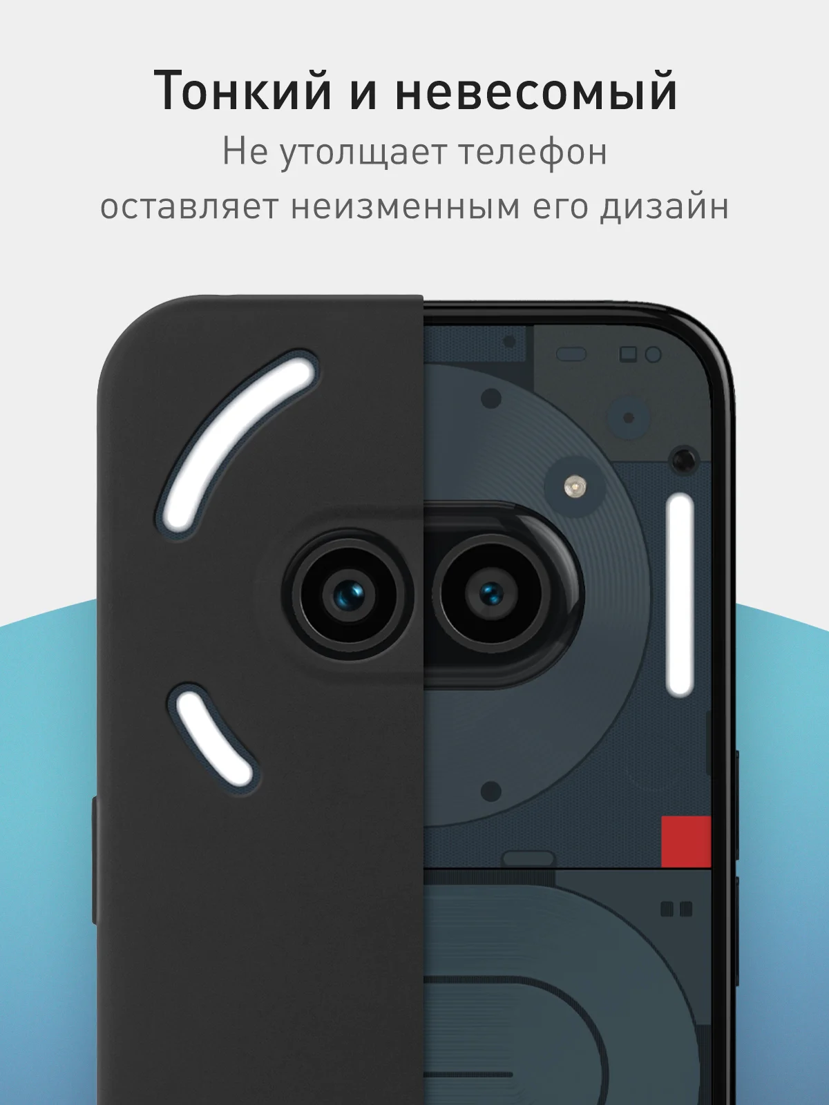 Черный чехол для Nothing Phone (2a), (2a) Plus защитный силиконовый ROSCO матовый с защитой камер
