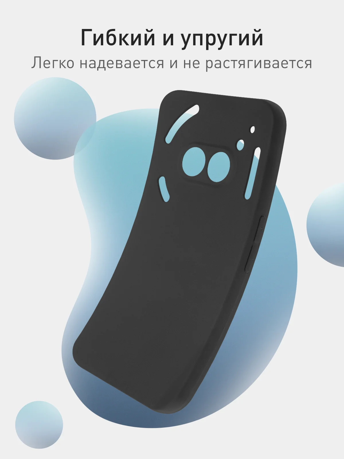 Черный чехол для Nothing Phone (2a), (2a) Plus защитный силиконовый ROSCO матовый с защитой камер