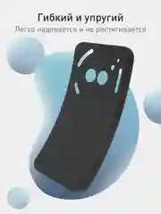 Черный чехол для Nothing Phone (2a), (2a) Plus защитный силиконовый ROSCO матовый с защитой камер