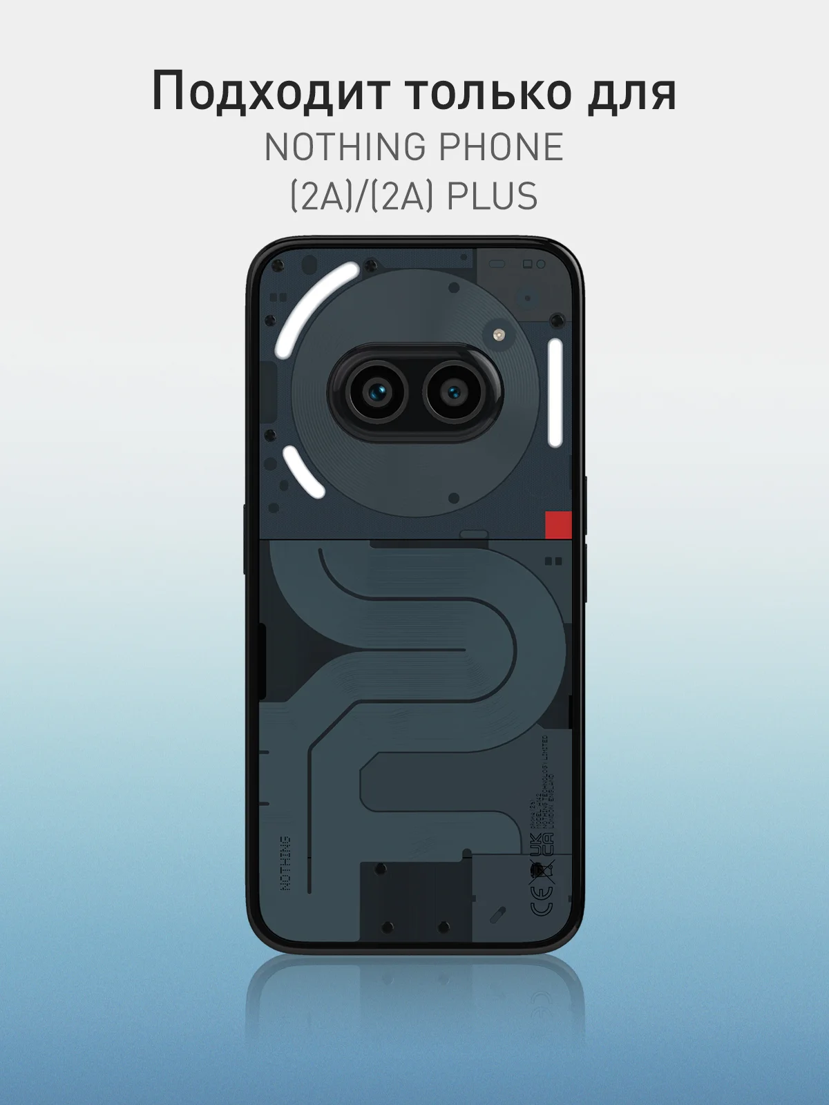 Черный чехол для Nothing Phone (2a), (2a) Plus защитный силиконовый ROSCO матовый с защитой камер