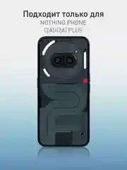 Черный чехол для Nothing Phone (2a), (2a) Plus защитный силиконовый ROSCO матовый с защитой камер