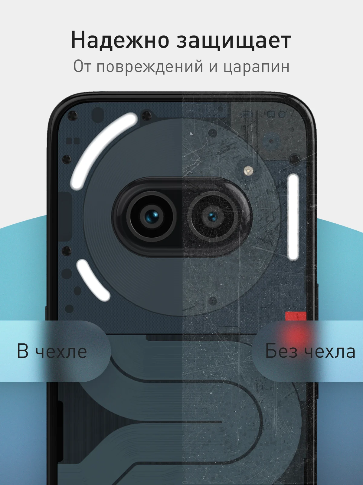 Черный чехол для Nothing Phone (2a), (2a) Plus защитный силиконовый ROSCO матовый с защитой камер