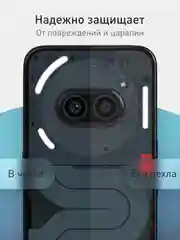 Черный чехол для Nothing Phone (2a), (2a) Plus защитный силиконовый ROSCO матовый с защитой камер