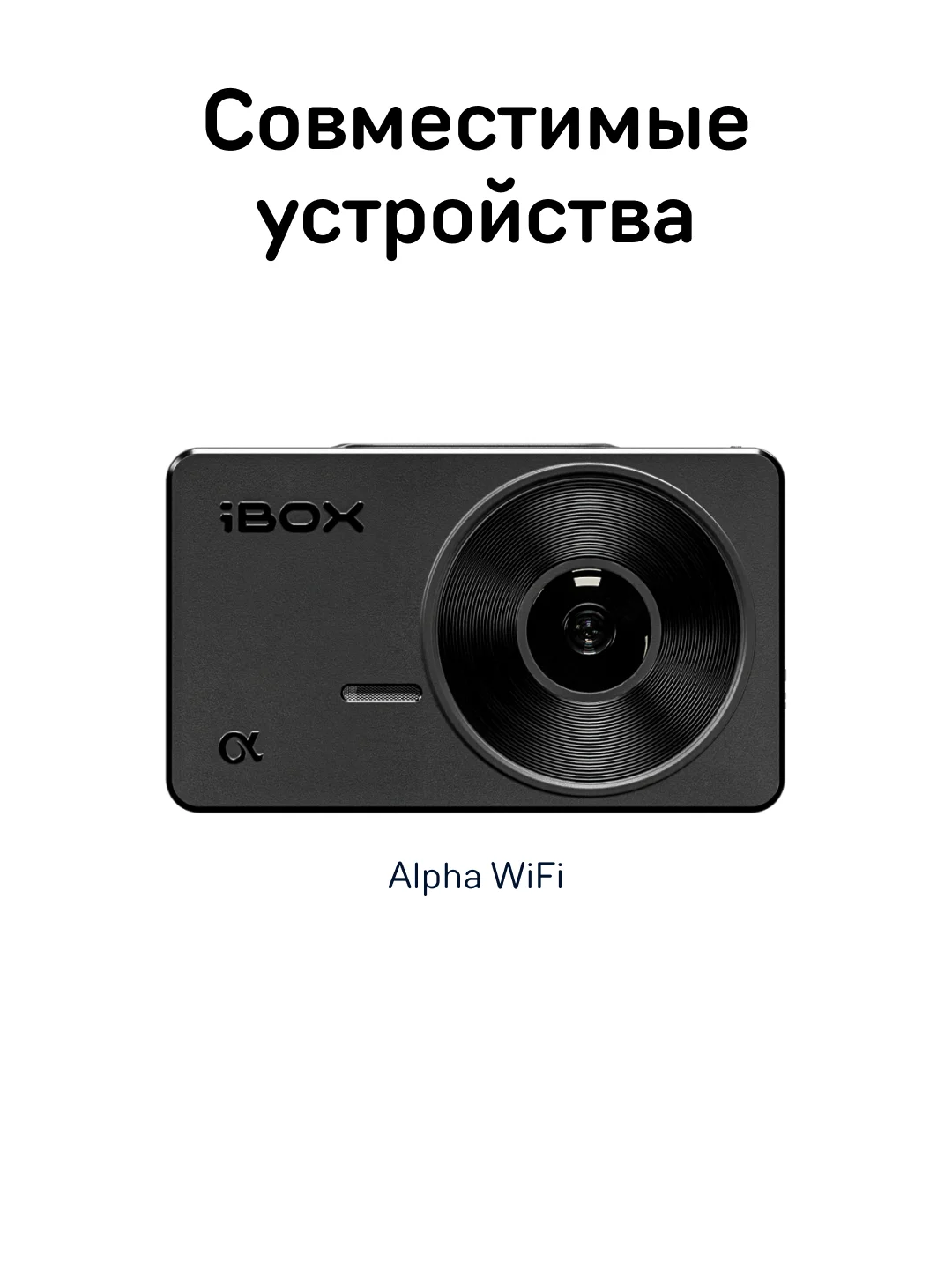 Магнитное крепление Holder H5 для Alpha WiFi