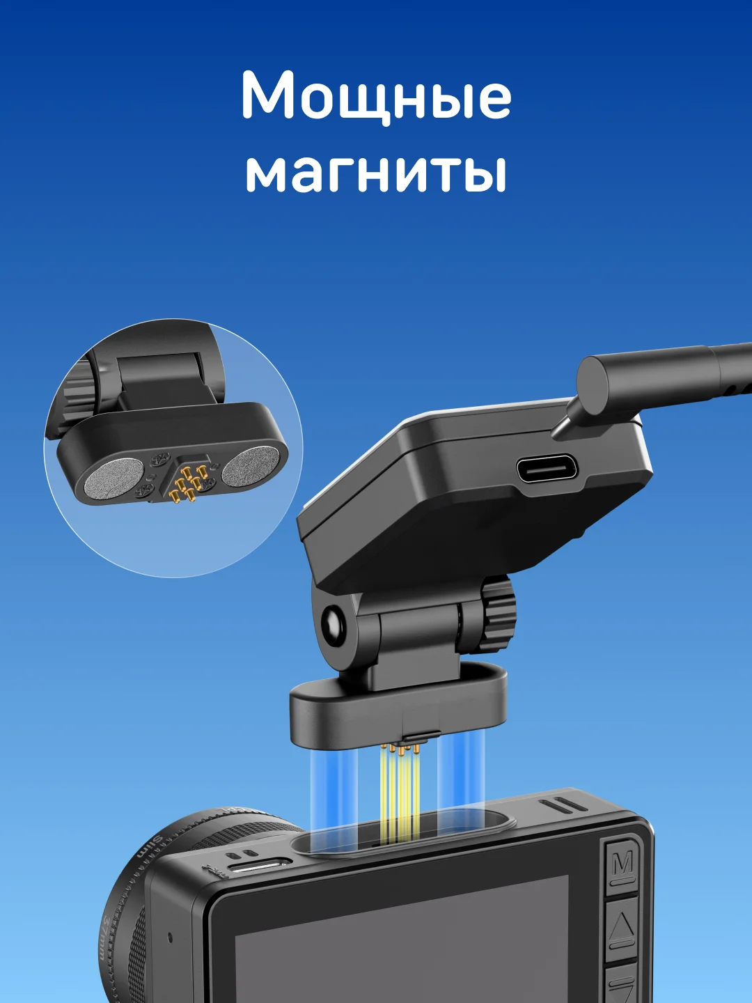Магнитное крепление Holder H5 для Alpha WiFi