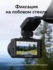 Магнитное крепление Holder H5 для Alpha WiFi