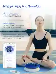 Глюкофон Фимбо "Космос", 27 см, музыкальный инструмент, ханг, перкуссия, барабан