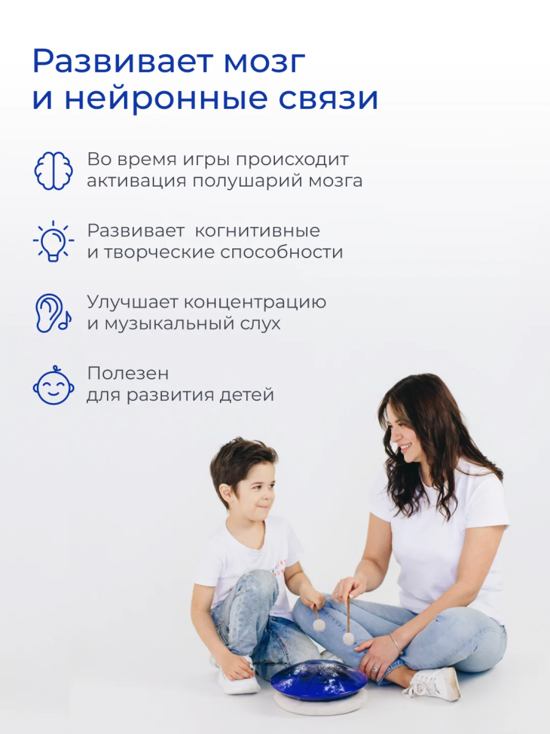 Глюкофон Фимбо "Космос", 27 см, музыкальный инструмент, ханг, перкуссия, барабан