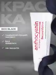 Anthocyanin Черная краска для волос Антоцианин B00 Black 230 мл