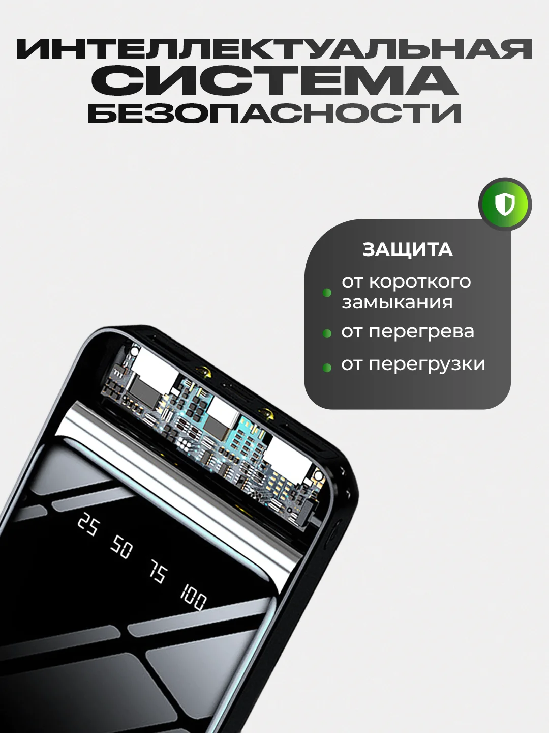 Powerbank со встроенными кабелями, Lightning, Type-C, фонарик, 10000 mAh