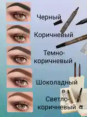 Коричневый водостойкий тату-маркер для бровей, карандаш, лайнер с эффектом татуажа