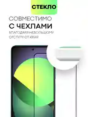 Прозрачный стекло для Poco X5 5G, X4 Pro 5G, Huawei Nova 9 SE защитное BROSCORP олеофобное, антишион