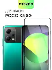 Прозрачный стекло для Poco X5 5G, X4 Pro 5G, Huawei Nova 9 SE защитное BROSCORP олеофобное, антишион