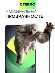 Прозрачный стекло для Poco X5 5G, X4 Pro 5G, Huawei Nova 9 SE защитное BROSCORP олеофобное, антишион