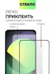 Прозрачный стекло для Poco X5 5G, X4 Pro 5G, Huawei Nova 9 SE защитное BROSCORP олеофобное, антишион