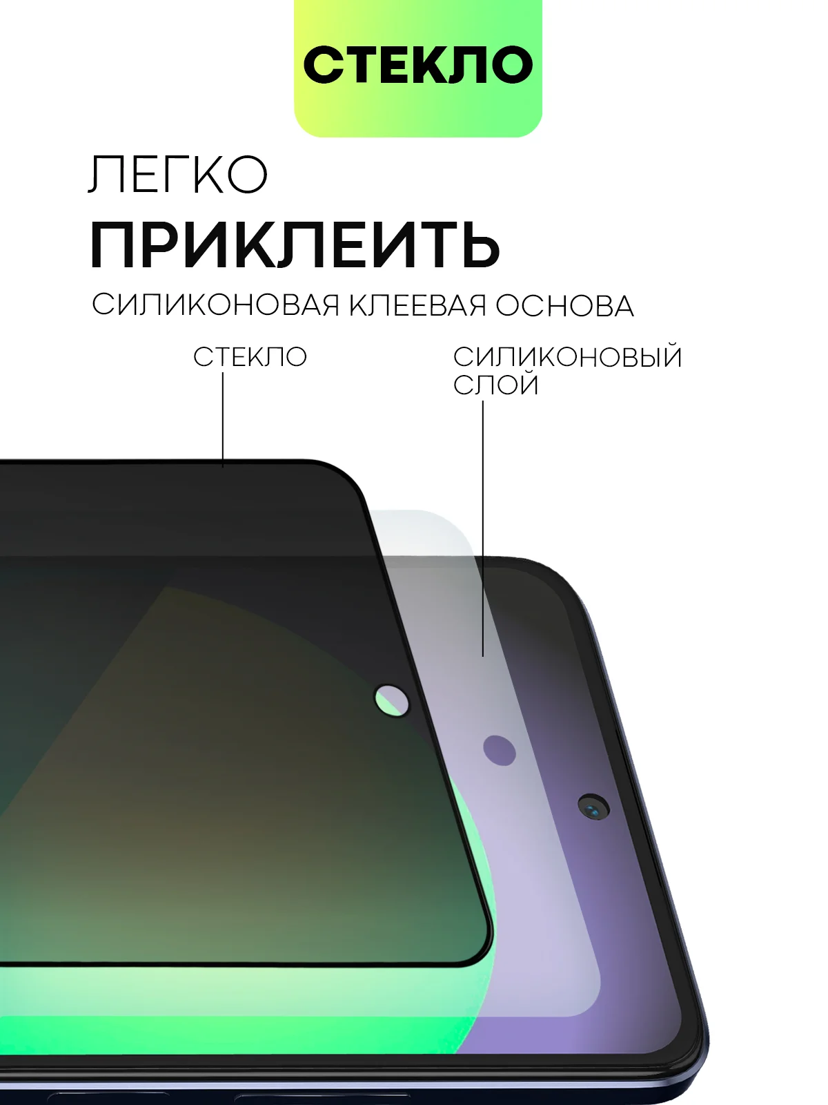 Прозрачный стекло для Poco X5 5G, X4 Pro 5G, Huawei Nova 9 SE защитное BROSCORP олеофобное, антишион