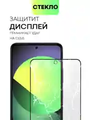 Прозрачный стекло для Poco X5 5G, X4 Pro 5G, Huawei Nova 9 SE защитное BROSCORP олеофобное, антишион