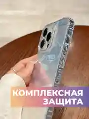 Серый металлик чехол для iPhone 16/15/14/13/12/11/Pro/max/mini/plus/Xr/X Айфон переливающийся градиентный