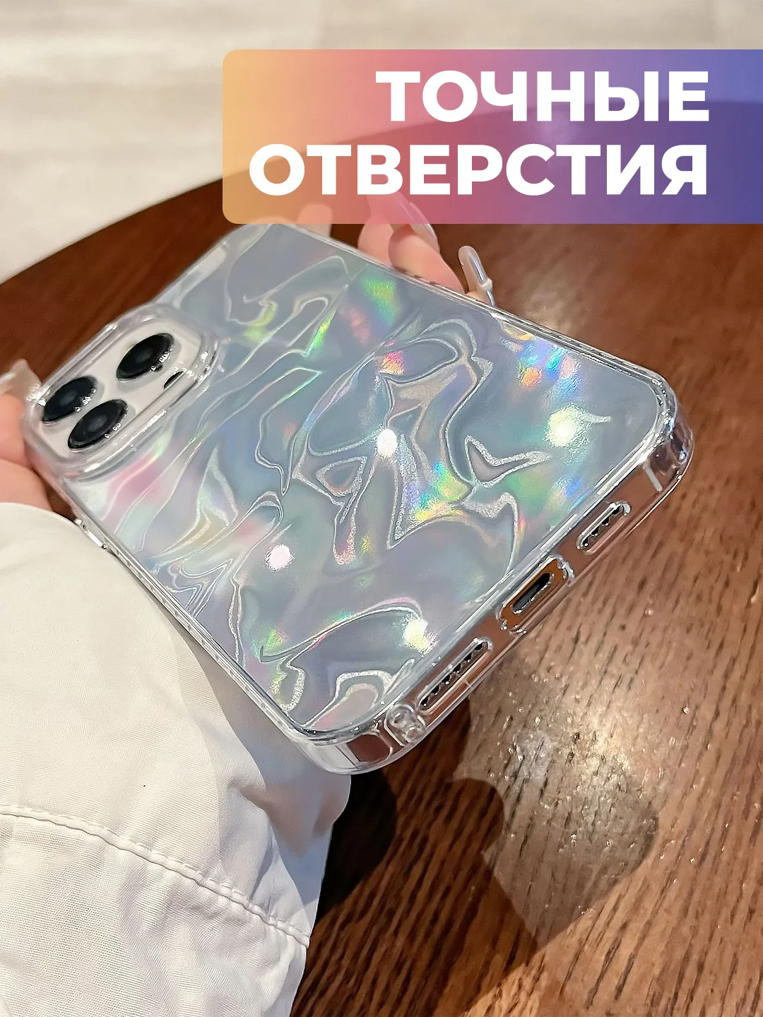 Серый металлик чехол для iPhone 16/15/14/13/12/11/Pro/max/mini/plus/Xr/X Айфон переливающийся градиентный