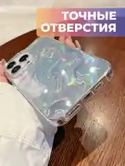 Серый металлик чехол для iPhone 16/15/14/13/12/11/Pro/max/mini/plus/Xr/X Айфон переливающийся градиентный