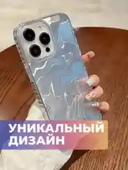 Серый металлик чехол для iPhone 16/15/14/13/12/11/Pro/max/mini/plus/Xr/X Айфон переливающийся градиентный
