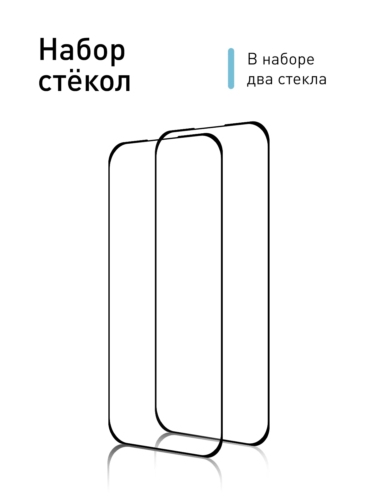 Прозрачный 1-2шт стекло для Nothing Phone (2a)/ (2a) Plus защитное ROSCO с олеофобное с черной рамкой