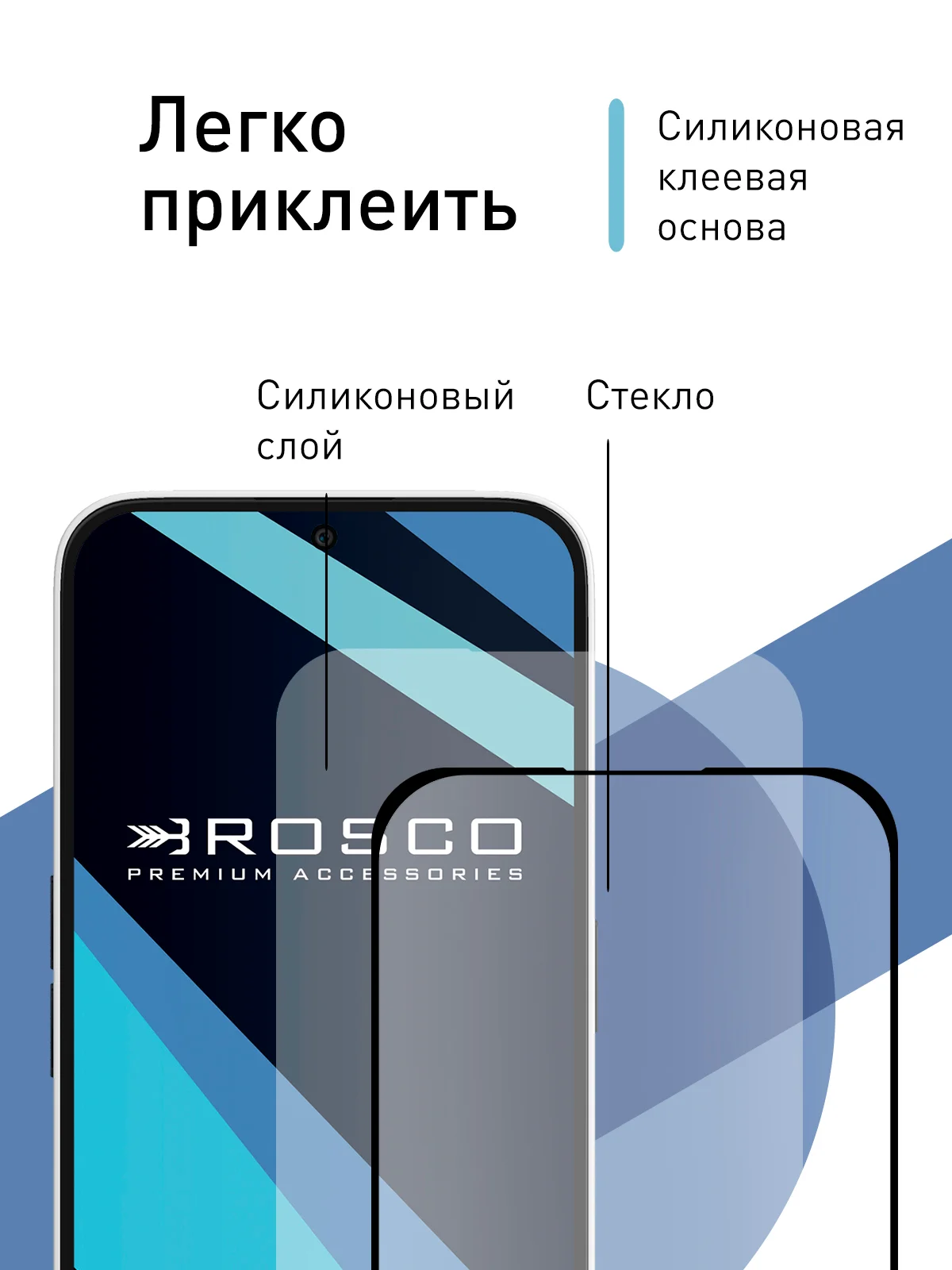 Прозрачный 1-2шт стекло для Nothing Phone (2a)/ (2a) Plus защитное ROSCO с олеофобное с черной рамкой