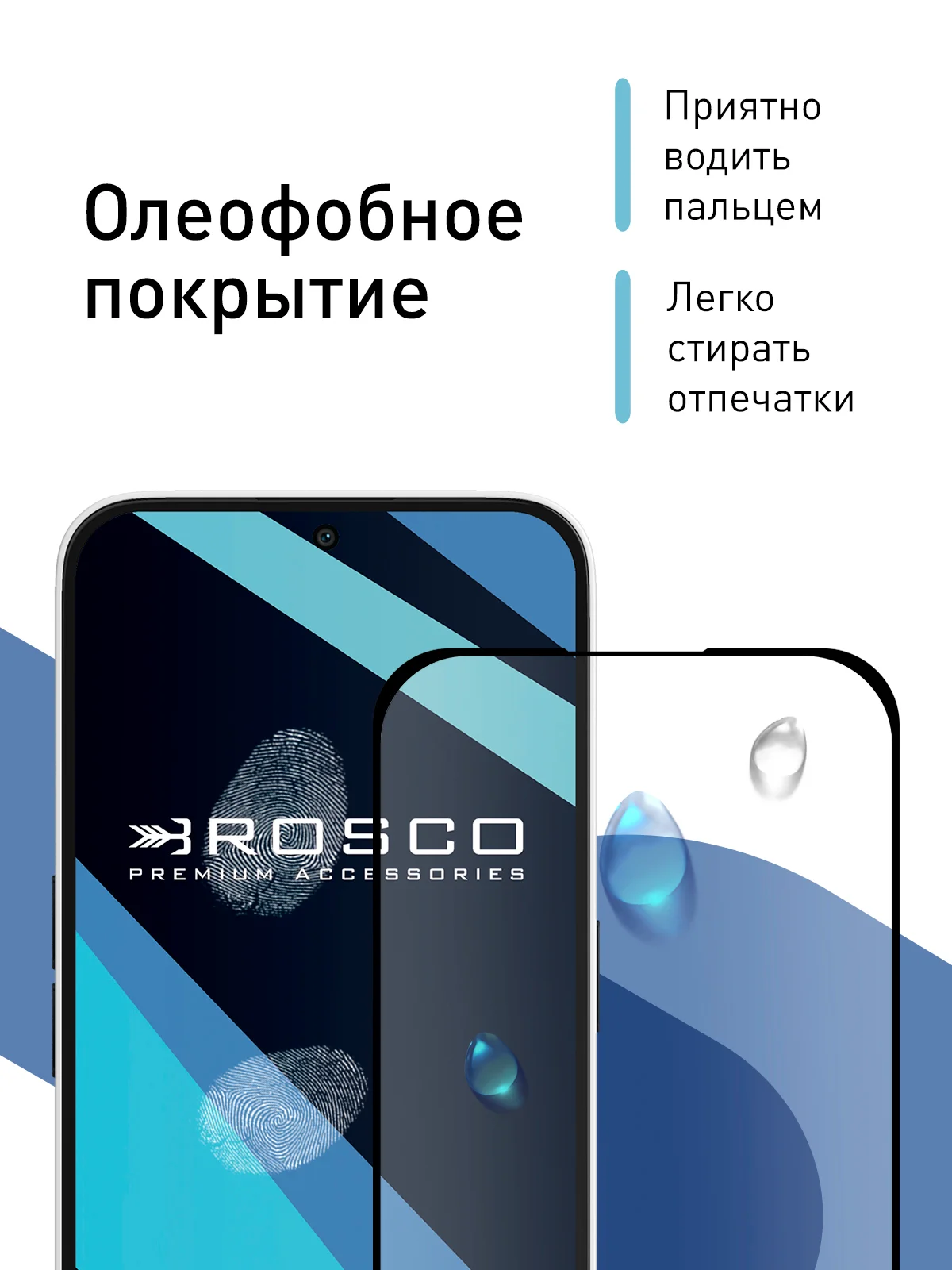 Прозрачный 1-2шт стекло для Nothing Phone (2a)/ (2a) Plus защитное ROSCO с олеофобное с черной рамкой