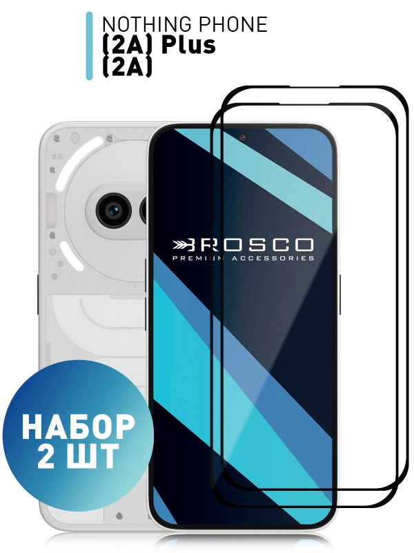 1-2шт стекло для Nothing Phone (2a)/ (2a) Plus защитное ROSCO с олеофобное с черной рамкой