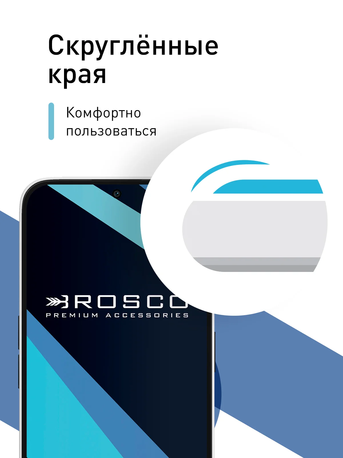Прозрачный 1-2шт стекло для Nothing Phone (2a)/ (2a) Plus защитное ROSCO с олеофобное с черной рамкой