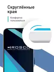 Прозрачный 1-2шт стекло для Nothing Phone (2a)/ (2a) Plus защитное ROSCO с олеофобное с черной рамкой