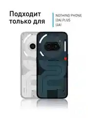 Прозрачный 1-2шт стекло для Nothing Phone (2a)/ (2a) Plus защитное ROSCO с олеофобное с черной рамкой