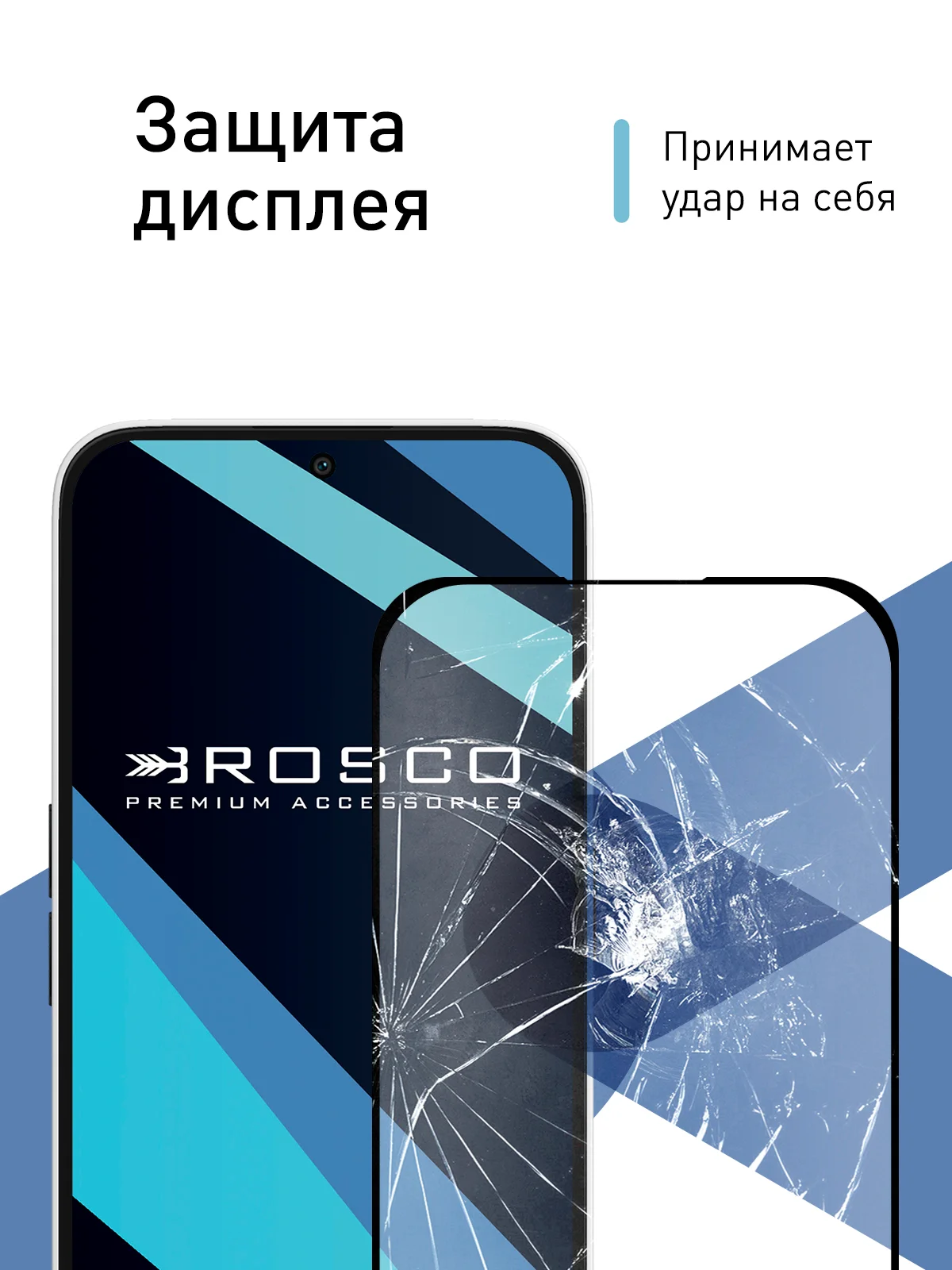 Прозрачный 1-2шт стекло для Nothing Phone (2a)/ (2a) Plus защитное ROSCO с олеофобное с черной рамкой