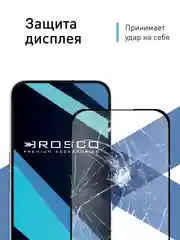 Прозрачный 1-2шт стекло для Nothing Phone (2a)/ (2a) Plus защитное ROSCO с олеофобное с черной рамкой