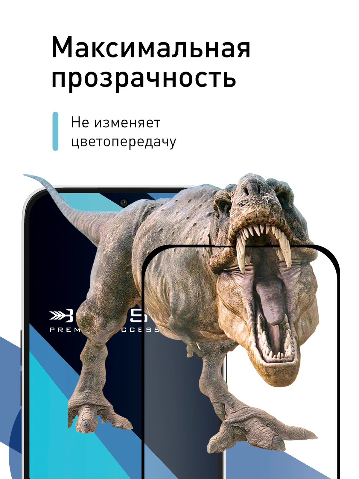 Прозрачный 1-2шт стекло для Nothing Phone (2a)/ (2a) Plus защитное ROSCO с олеофобное с черной рамкой