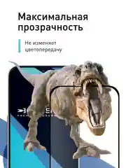 Прозрачный 1-2шт стекло для Nothing Phone (2a)/ (2a) Plus защитное ROSCO с олеофобное с черной рамкой