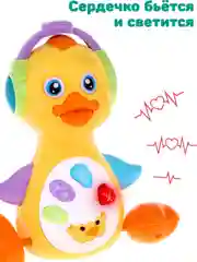 Развивающая музыкальная игрушка-каталка Утёнок
